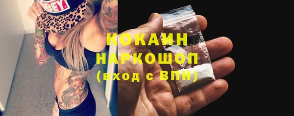 COCAINE Горнозаводск