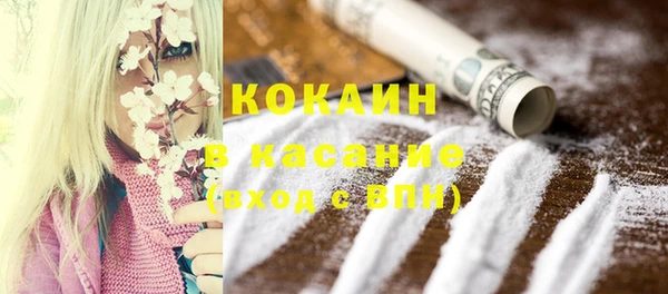 COCAINE Горнозаводск